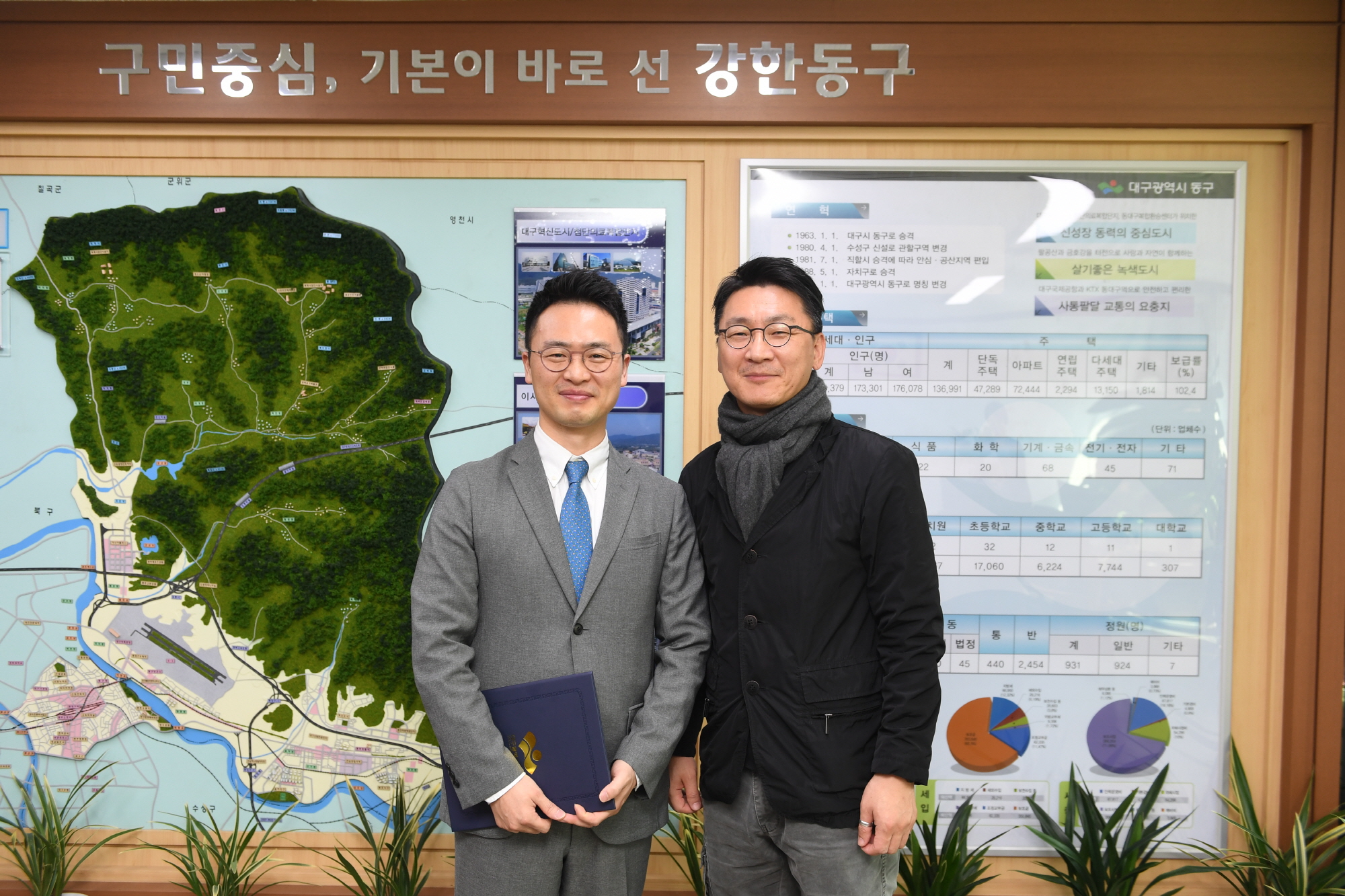 도시재생 총괄코디네이터 박승훈 계명대학교 교수 위촉_0412