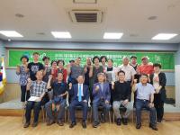소목골 도시재생활성화계획 연구용역 주민보고회_0626