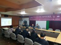새터마실 주민통합협의체 도시재생구역지정 총회_0424