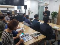 마을재생 활동가 양성교육 1주차