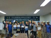 도동문화마을 주민협의체 마을활동가 교육 수료식_0727