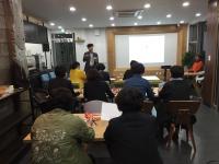 도시마케터교육과정