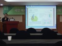 국민복지구현을 위한 도시재생 정책 및 방향 포럼_0427