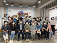 제13회 주민참여 도시학교