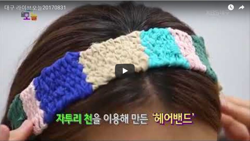 대구 라이브오늘 방송본 (2017.08.31)