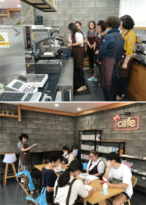 마을 바리스타 양성 교육 사진